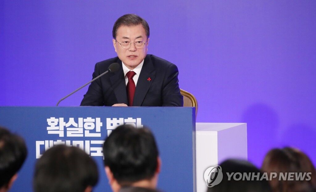 韩国总统文在寅1月14日在青瓦台举行新年记者会。(图源:韩联社)
