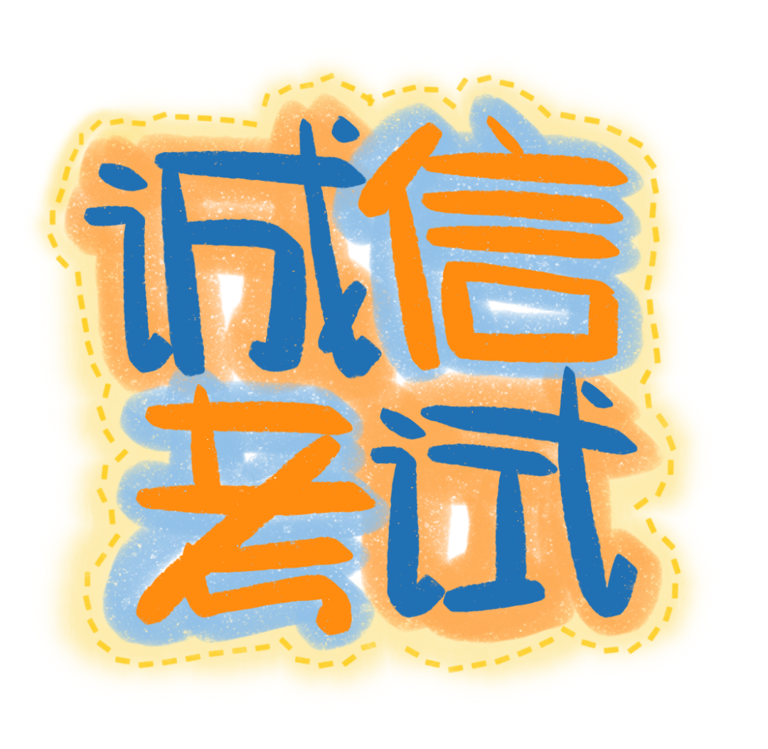 人口耳心日加一个字(3)