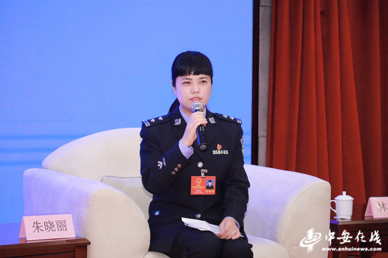 省人大代表,亳州市利辛县公安局公安干警朱晓丽