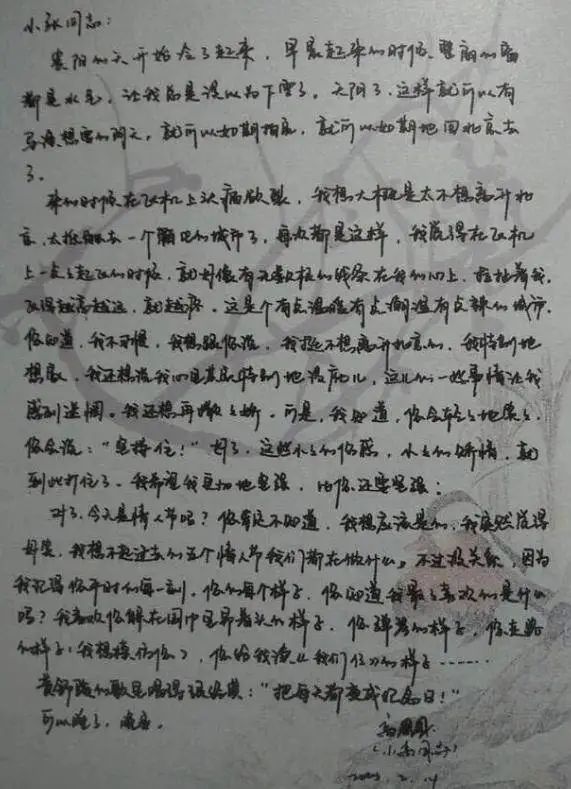 人生恍如梦简谱_人生感悟图片(3)