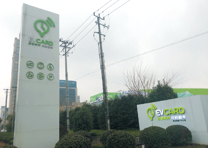 实探废弃共享汽车“停车场”:风口过后路在何方?