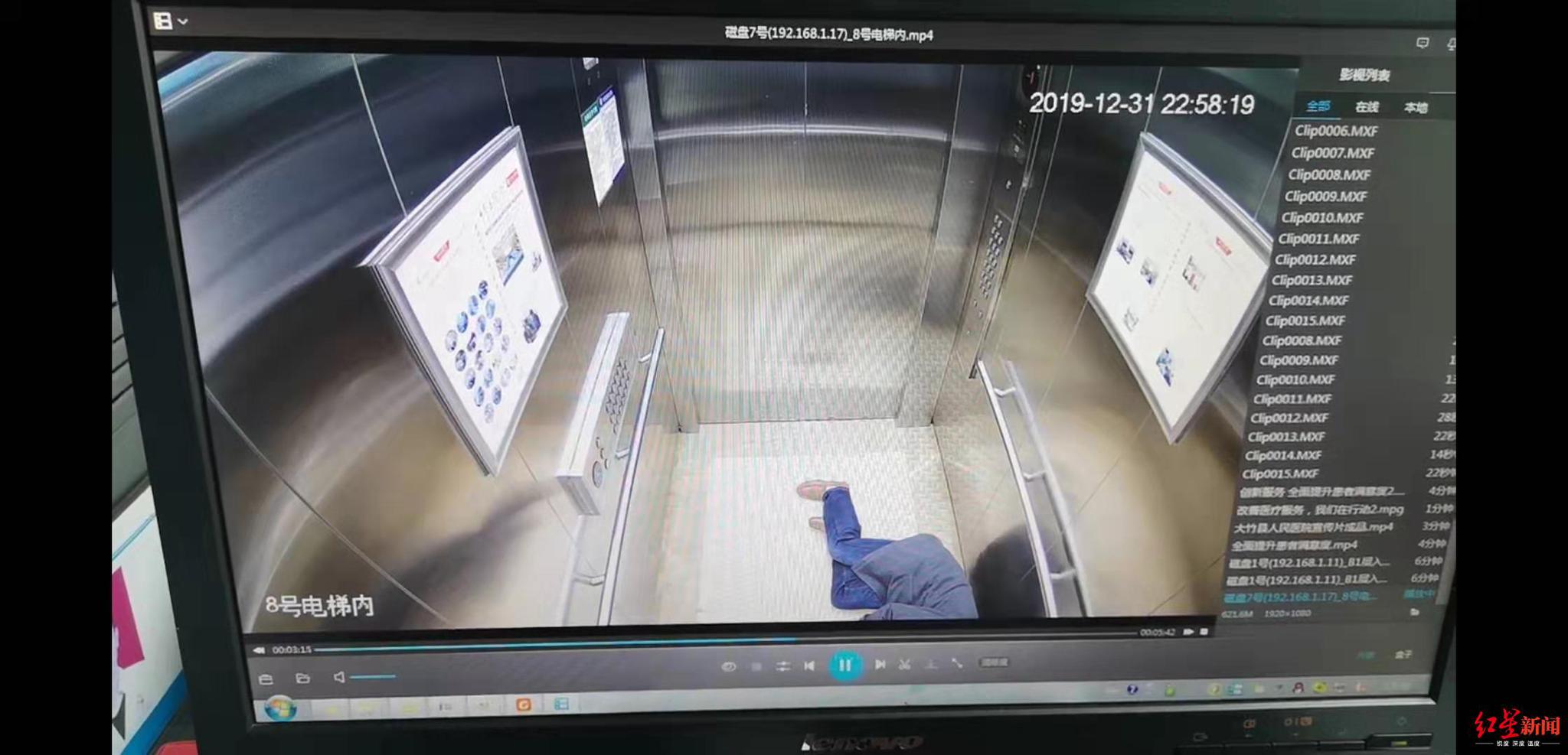 电梯内第一次吃摔倒