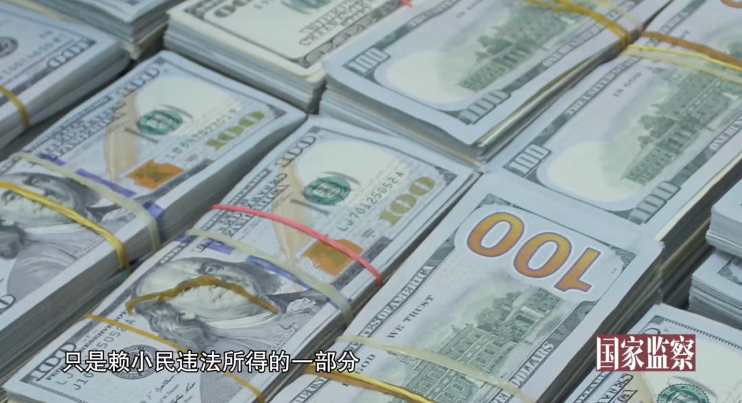 贪官房产名车字画收到麻木 专设“超市”藏匿赃