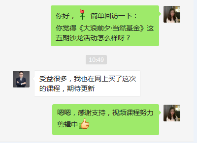 怎么选好一只好的基金 dd36-imztzhn6041187.png