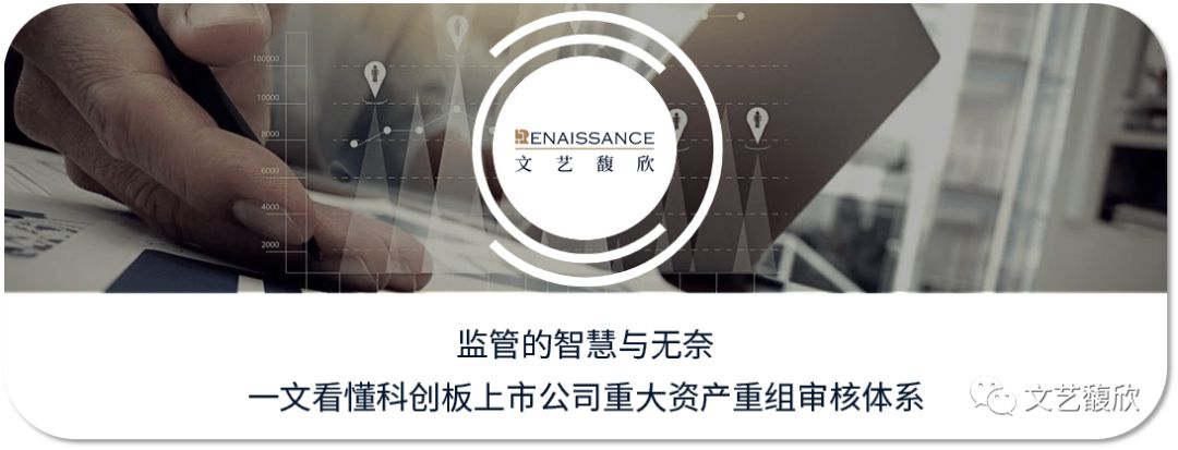 【业内动向】反向分拆上市的九阳股份与不对赌并购的爱尔眼科