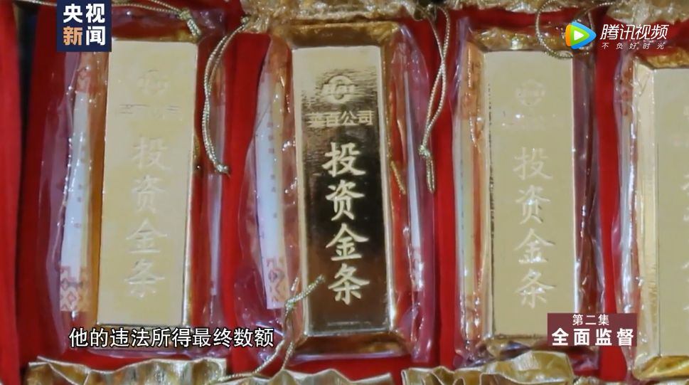 贪官赖小民落马：提心吊胆收2亿多 一分未花全被