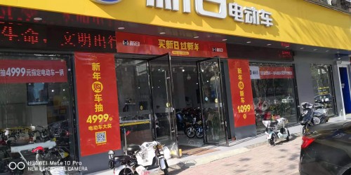 走亲访友换新车 999元骑辆新日电动车回家