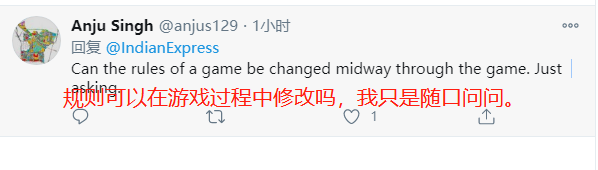 印度军方提议削减军官退休金并延迟退休 引舆论
