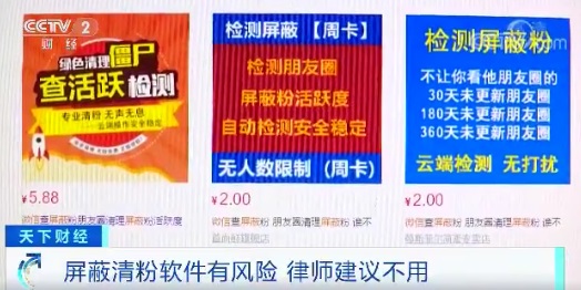 清粉软件是什么原理_上环是什么原理图片(3)