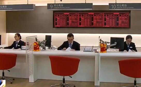 视频|银保监会：严防信贷资金违规流入房地产市