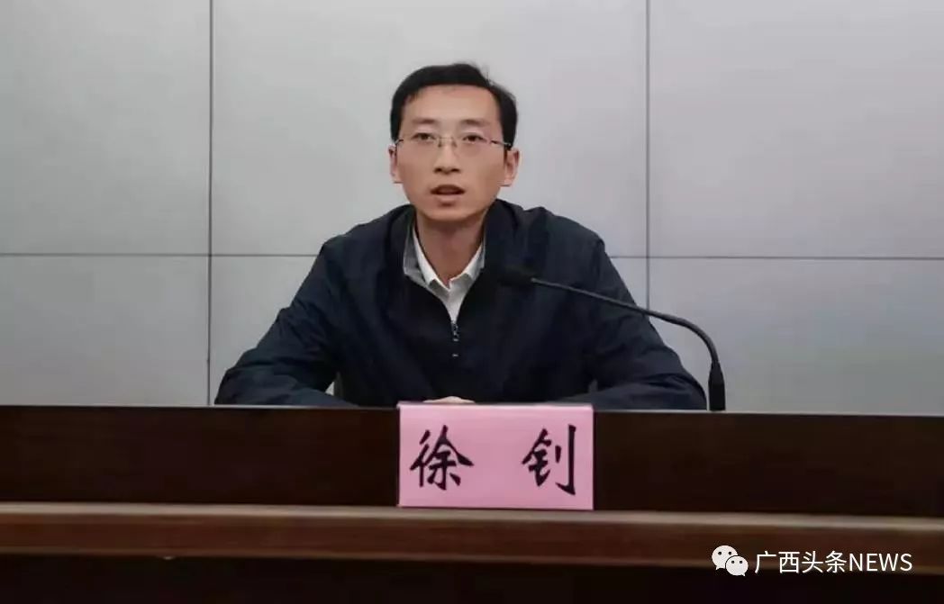 合山市人民政府市长候选人徐钊。 图片来源：微信公众号“大好合山”