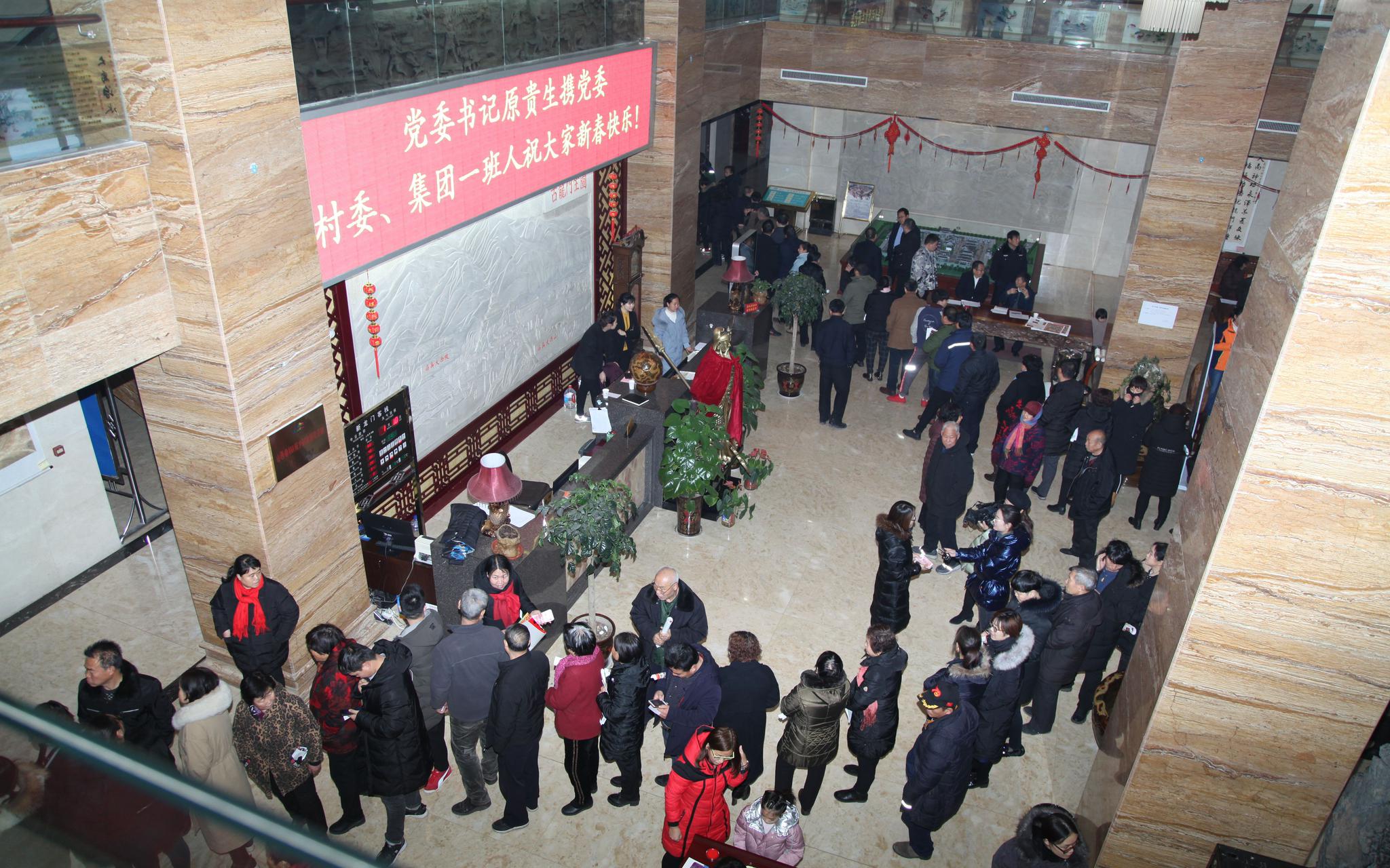 大厅里挤满了来领分红的村民。原建发 摄