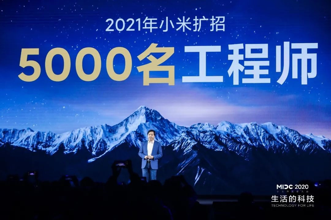 小米校园招聘_小米集团2022全球校园招聘(5)
