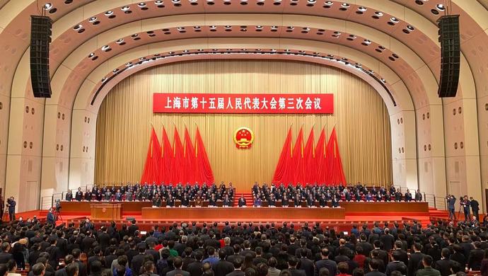 上海市第十五届人民代表大会第三次会议今天上午开幕。上海市市长应勇作《政府工作报告》。