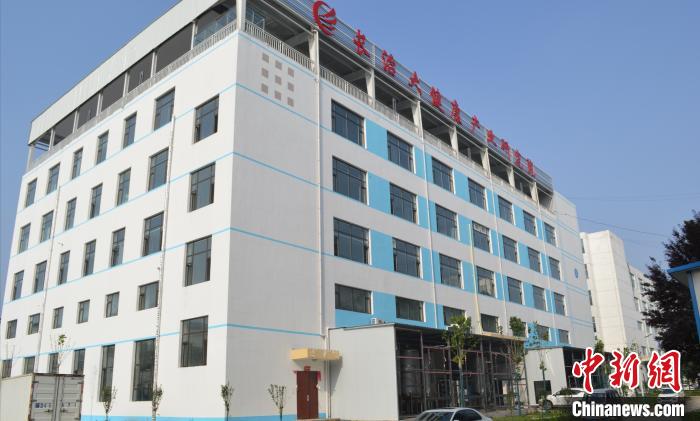 长治大健康产业研究院。受访者供图