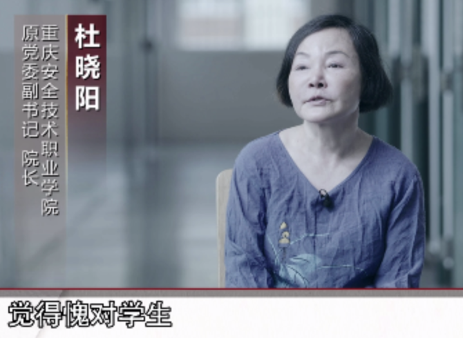 院长将学校和学生作为捞钱的工具：觉得愧对学