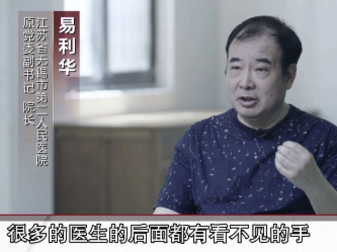 院长将学校和学生作为捞钱的工具：觉得愧对学