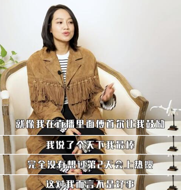朱丹回应口误事件:丢脸难堪 恐惧到要看心理医