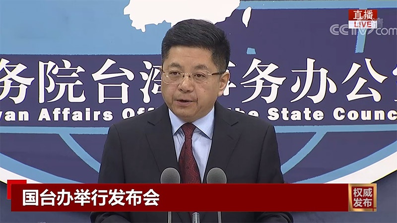 国台办:ECFA得来不易 两岸同胞都不希望成果得而