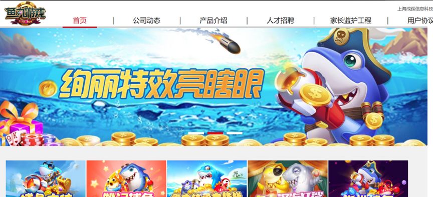 (图片来源:成蹊科技网站)