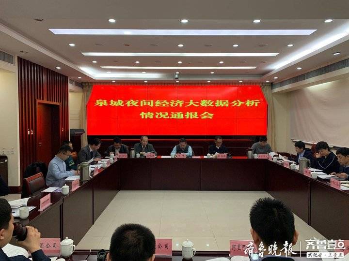 2019年第三季度济南经济总量_济南地铁(2)