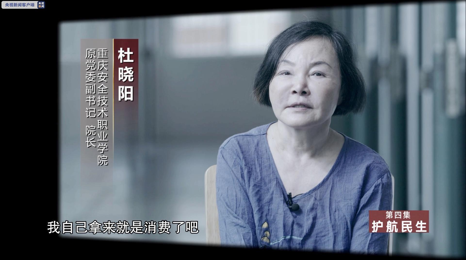 医院潜规则覆盖各个科室 校长把贫困生当捞钱工