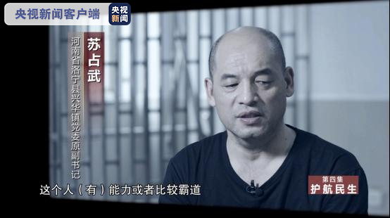 医院潜规则覆盖各个科室 校长把贫困生当捞钱工