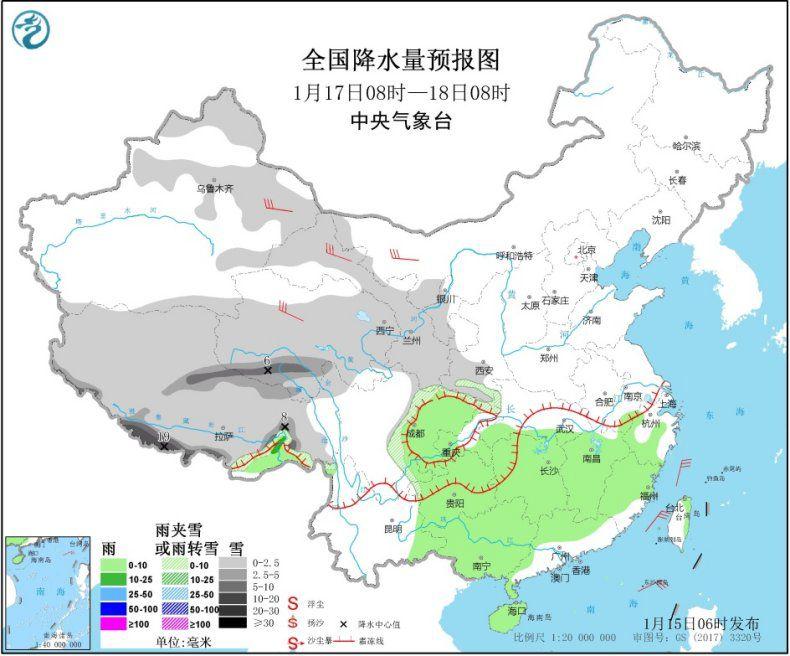 全国降水量预报图（1月17日08时-18日08时） 来源：中央气象台网站