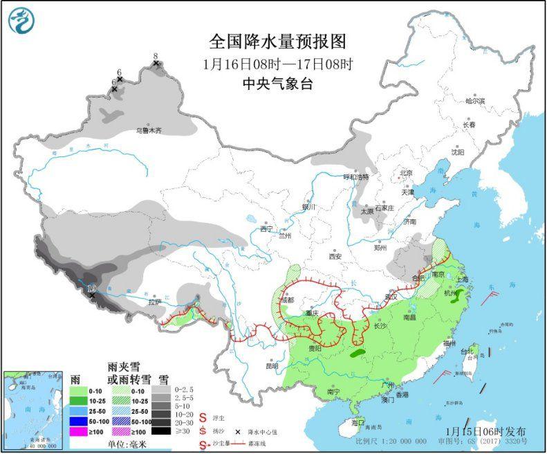 全国降水量预报图（1月16日08时-17日08时） 来源：中央气象台网站