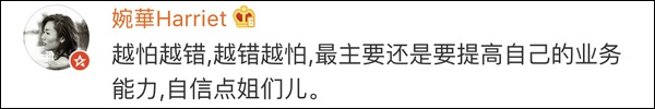 朱丹回应口误事件:丢脸难堪 恐惧到要看心理医