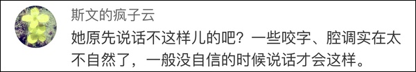 朱丹回应口误事件:丢脸难堪 恐惧到要看心理医
