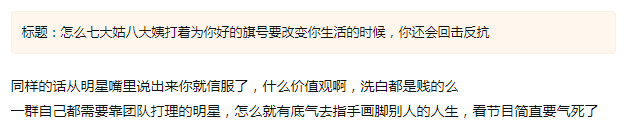 「抄」得这么烂,可真是把脸丢尽了 「抄」得这么烂,可真是把脸丢尽了