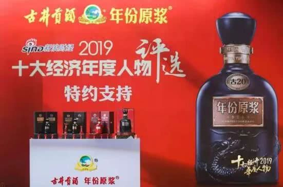 古井人口粮酒(3)