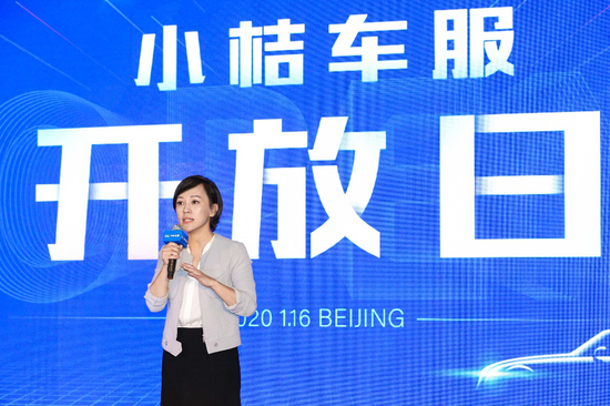 滴滴出行老总_滴滴出行图片