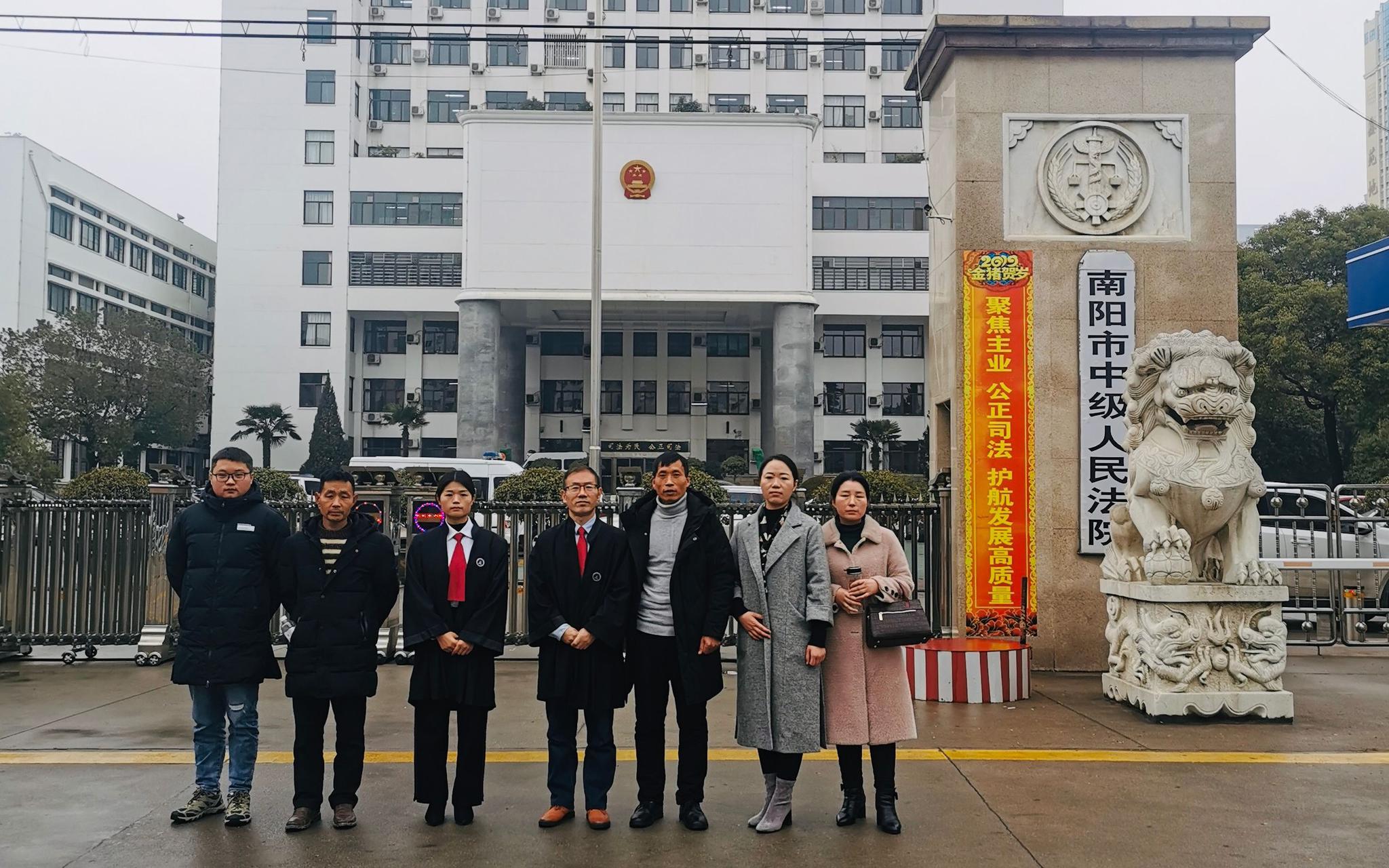  1月9日开庭后，被告人亲属及辩护律师在南阳市中级人民法院门口合影。受访者供图
