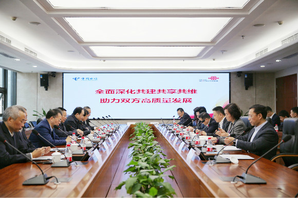 签约典礼现场。中国电信重庆公司供图华龙网发