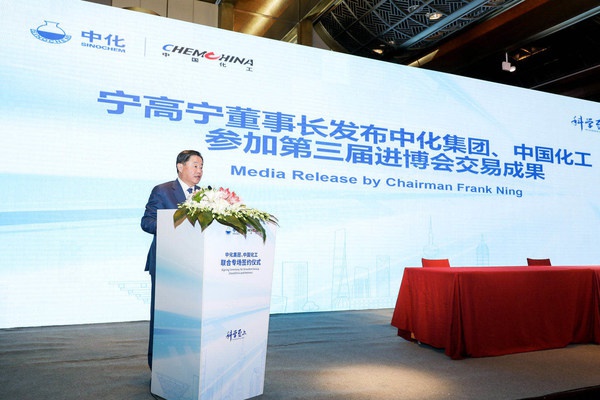 中化三建老总_中化三建公章图片(2)