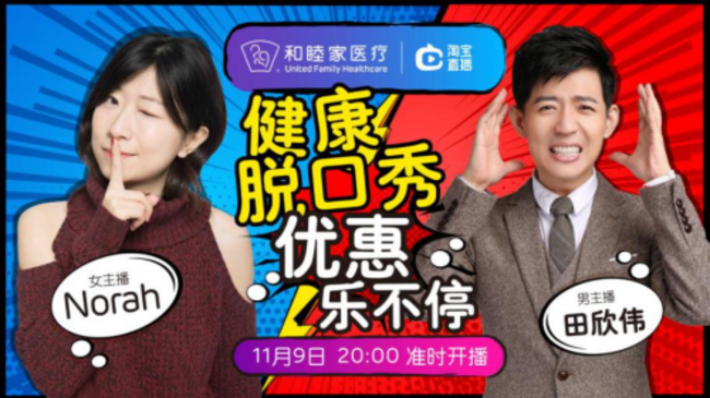 爆笑单人脱口秀段子女版,爆笑单人脱口秀段子女版视频