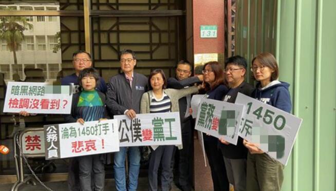 苏贞昌幕僚被爆制作“网军图卡”