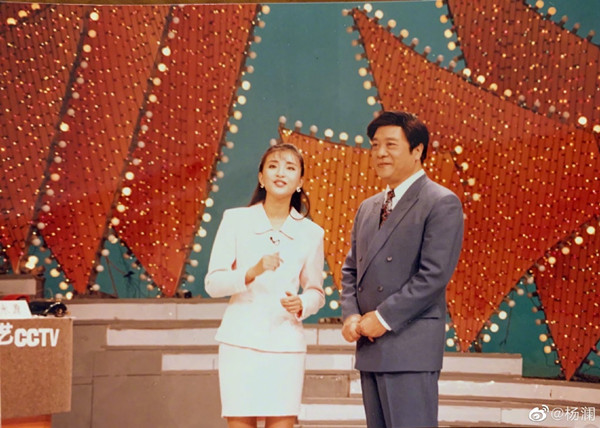 赵忠祥与杨澜搭档。杨澜个人微博 图