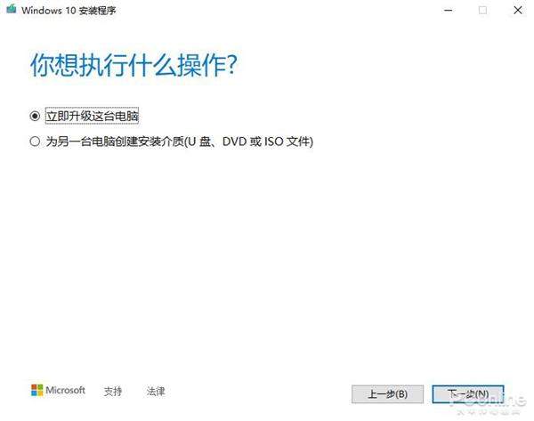 win7怎么升级到win10系统 win7停止更新升级win10方法步骤