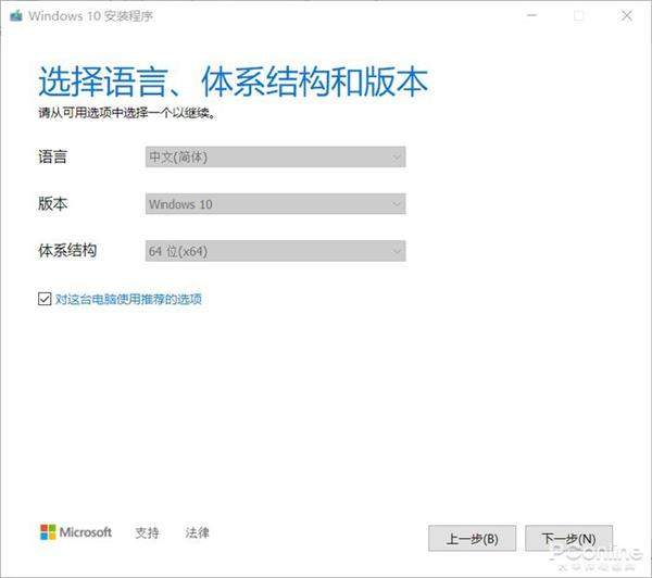 win7怎么升级到win10系统 win7停止更新升级win10方法步骤