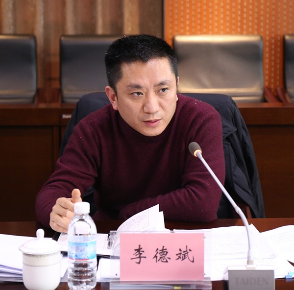 李德斌 資料圖