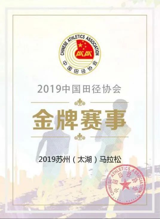 免费跑步奖牌 0172-kcpxnwv8547127.jpg