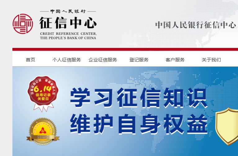 世界银行怎么查找人口数据库_中国银行图片