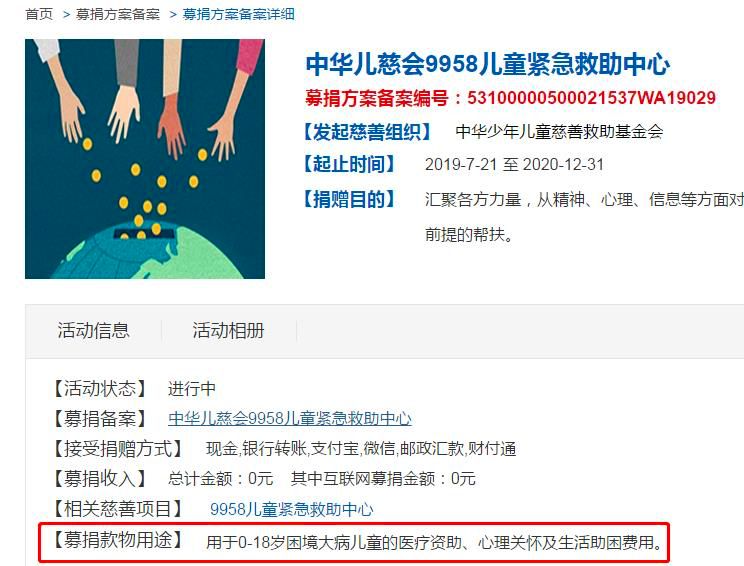 43斤女大学生吴花燕去世 家属按遗愿捐献其遗体