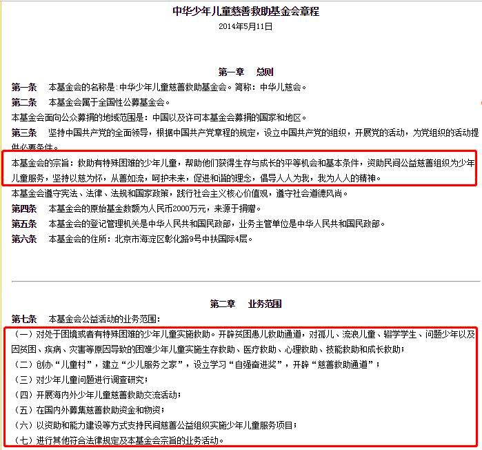 43斤女大学生吴花燕去世 家属按遗愿捐献其遗体