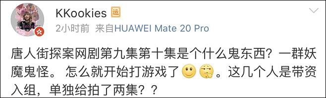 电影票房超40亿 网剧口碑怎么突然就崩了？