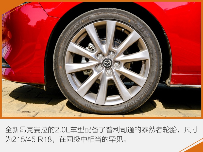 马自达2019年销量发布 昂克赛拉凭何独占一半?