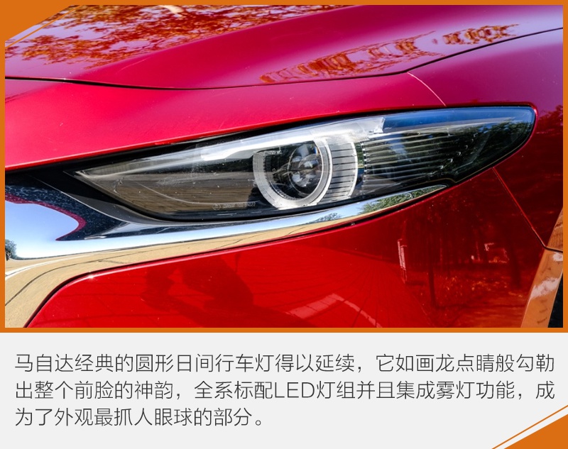 马自达2019年销量发布 昂克赛拉凭何独占一半?